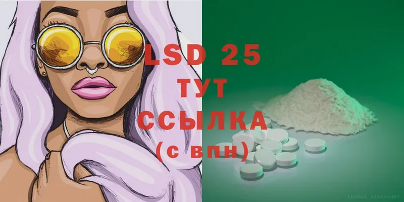 LSD-25 экстази кислота  где продают наркотики  Ртищево 